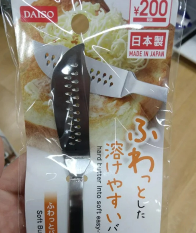 Soft Butter Knife by Daiso ($1) | Reddit.com/kwyjibo86