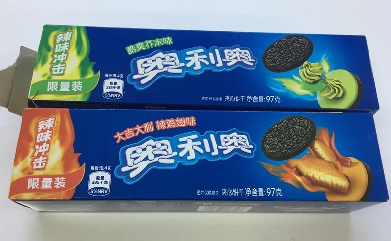 Hot Wing and Wasabi Oreo | Reddit.com/James_pengzi