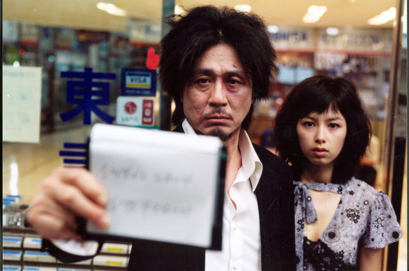 Oldboy: cinco días para vengarse | MovieStillsDB