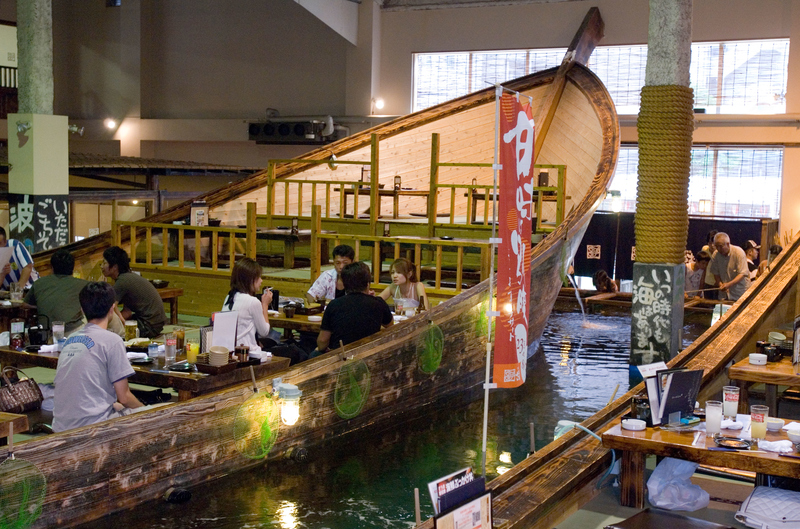 Zauo Restaurant in Fukuoka, Japan | Alamy Stock Photo