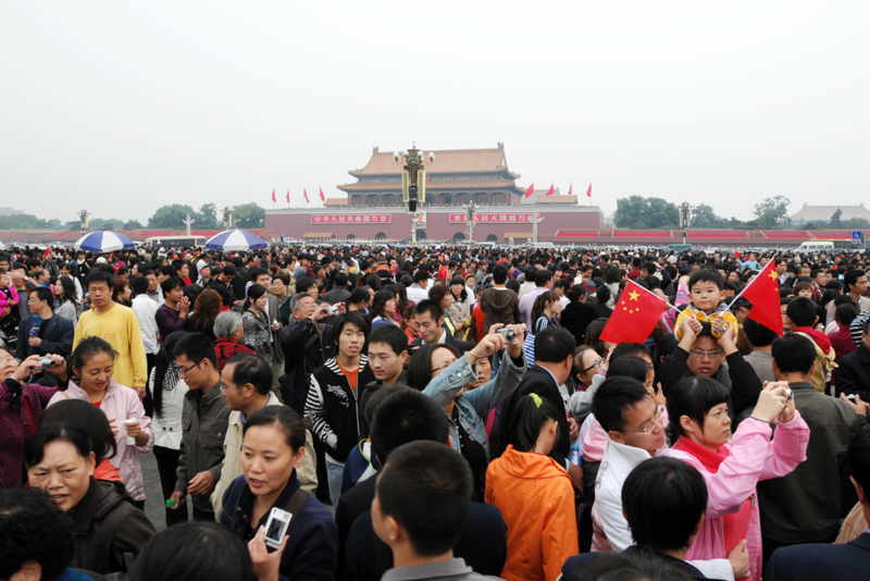 Realidad - Ciudad Prohibida, Beijing, China | Shutterstock