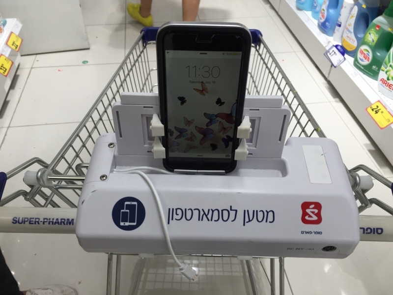 Carrinho de compras com carregador de celular | Reddit.com/Evarr